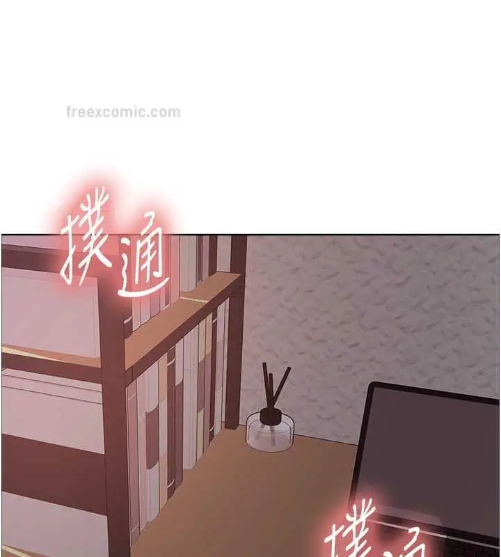《色轮眼》第2季 第29话图140