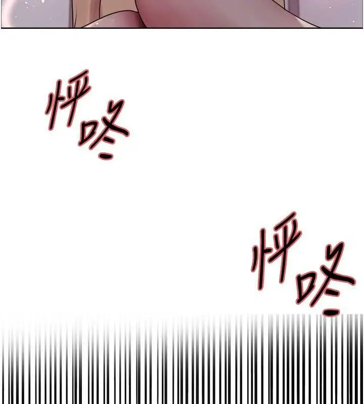 《色轮眼》第2季 第29话图146
