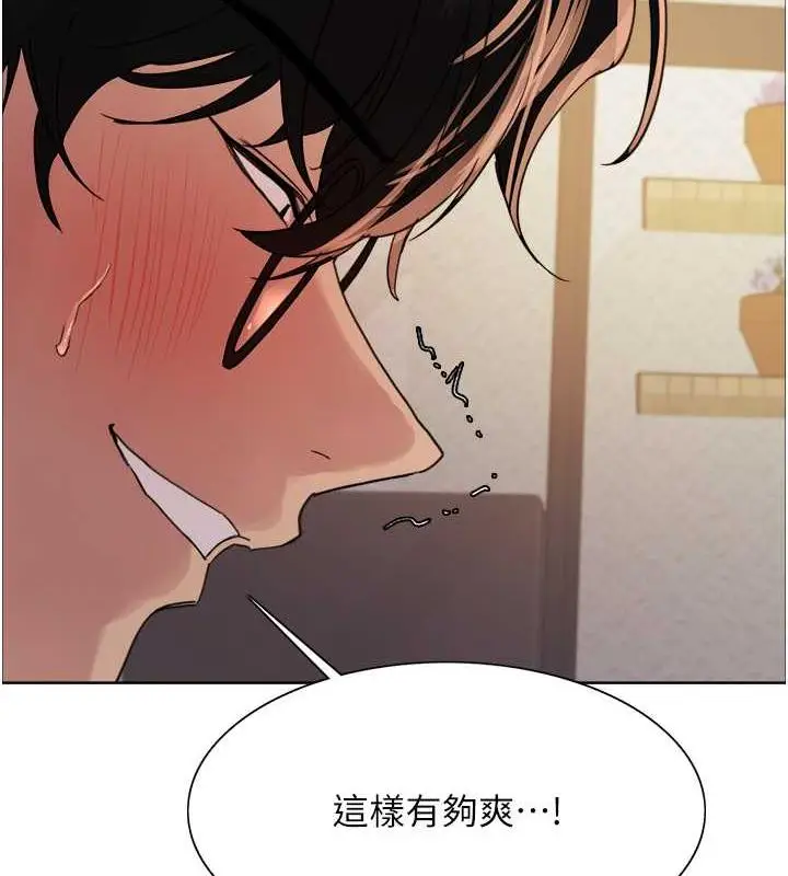 《色轮眼》第2季 第29话图23