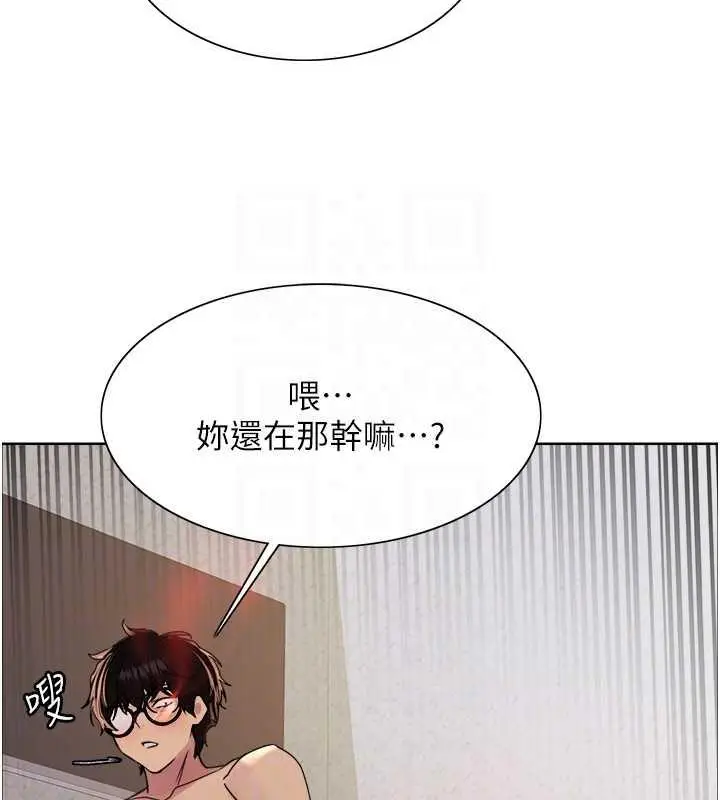 《色轮眼》第2季 第29话图26
