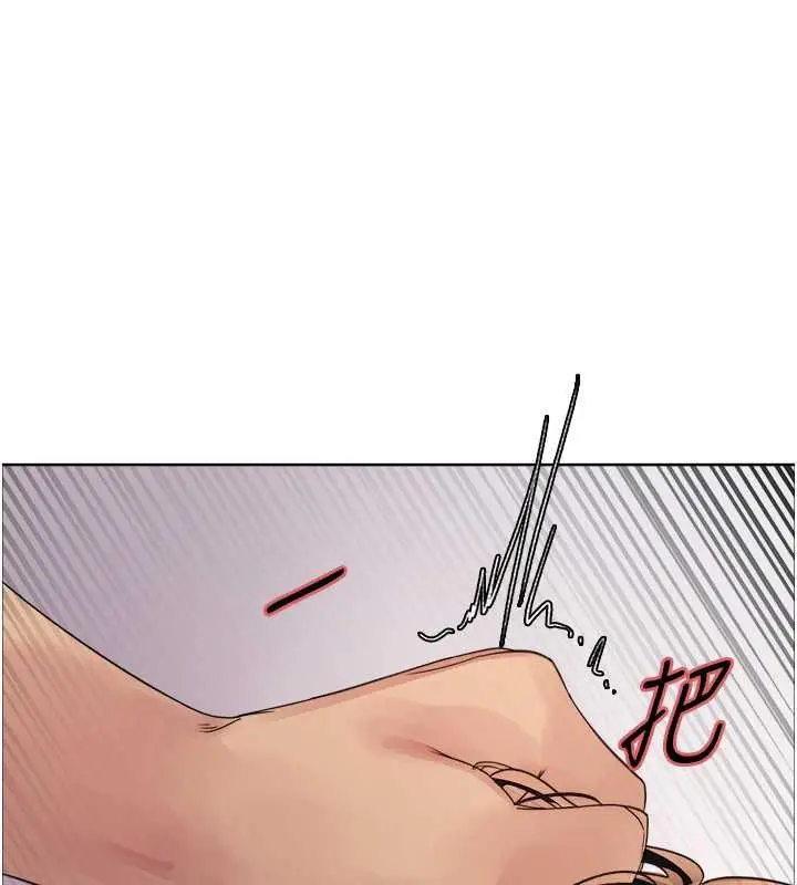 《色轮眼》第2季 第29话图32