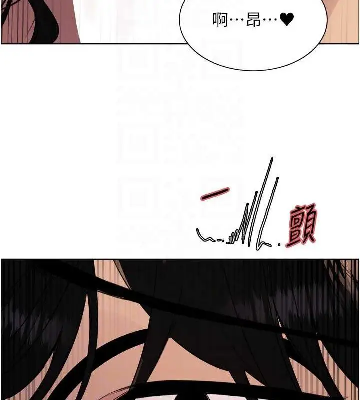 《色轮眼》第2季 第29话图41