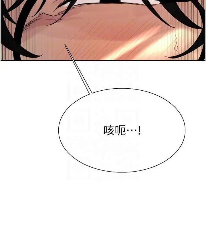 《色轮眼》第2季 第29话图42