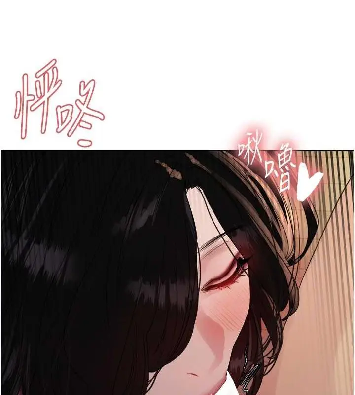《色轮眼》第2季 第29话图43