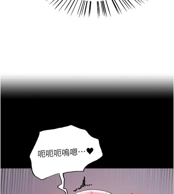 《色轮眼》第2季 第29话图51