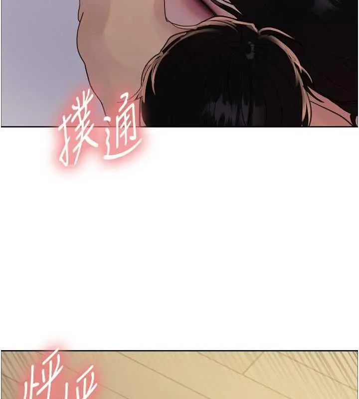 《色轮眼》第2季 第29话图62