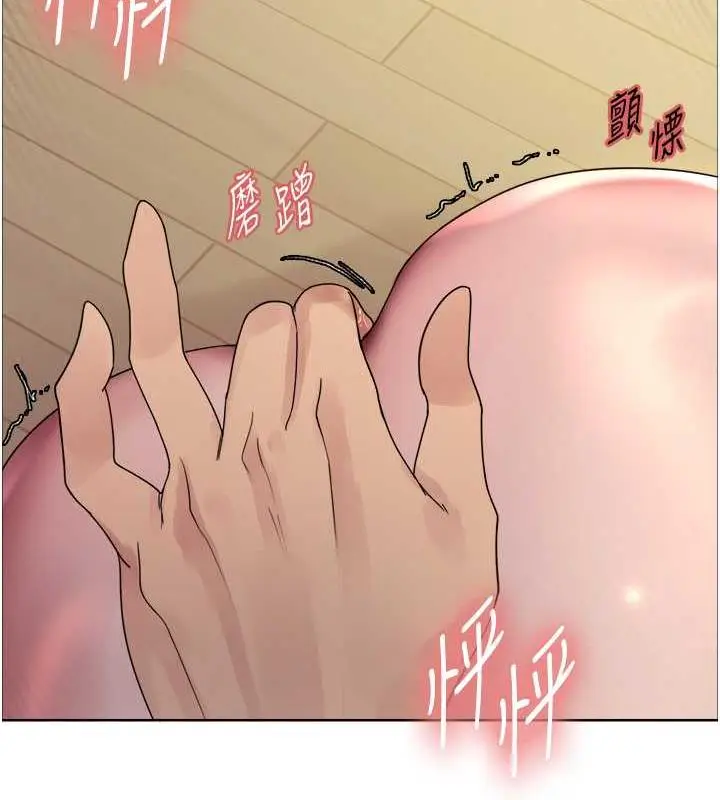《色轮眼》第2季 第29话图63