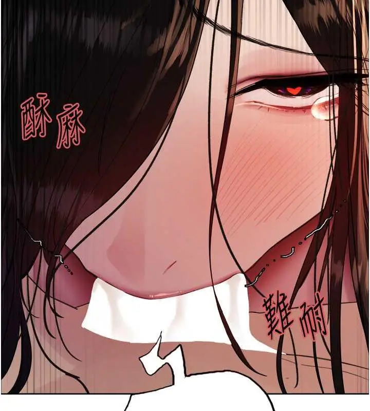 《色轮眼》第2季 第29话图71