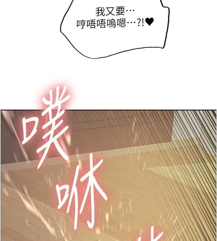 《色轮眼》第2季 第29话图72
