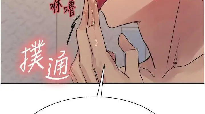 《色轮眼》第2季 第29话图76