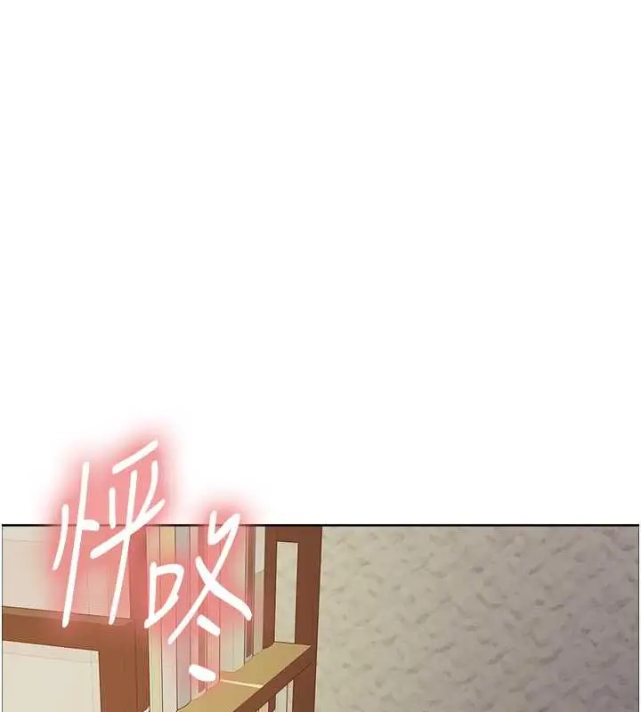 《色轮眼》第2季 第29话图83