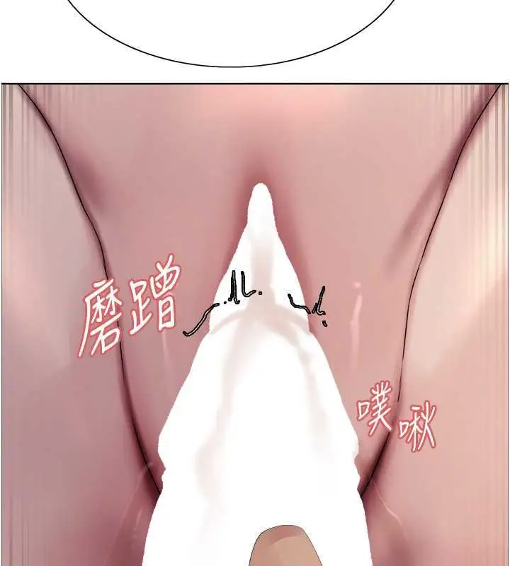 《色轮眼》第2季 第29话图89