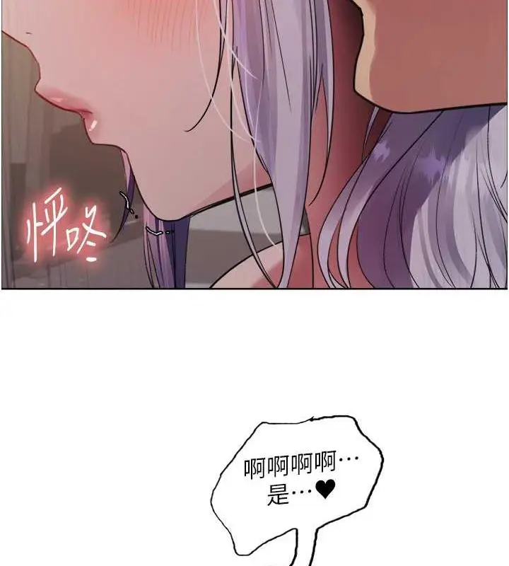 《色轮眼》第2季 第30话图119