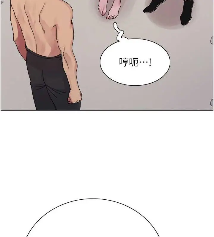 《色轮眼》第2季 第30话图123