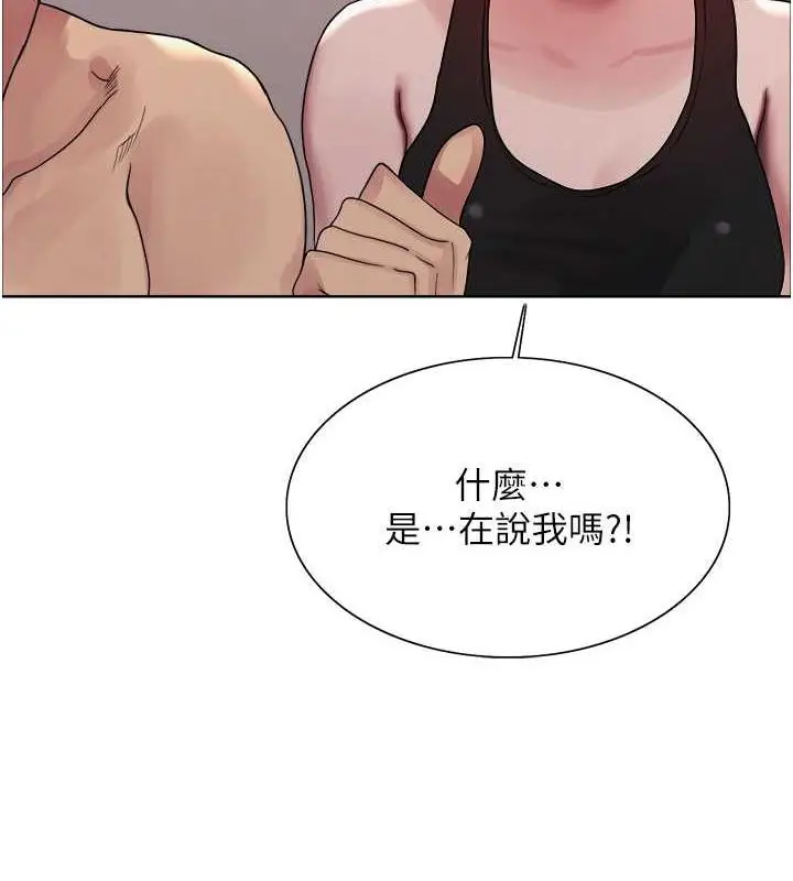 《色轮眼》第2季 第30话图125