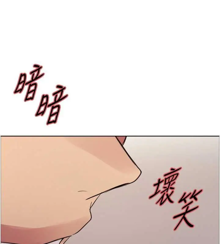 《色轮眼》第2季 第30话图126