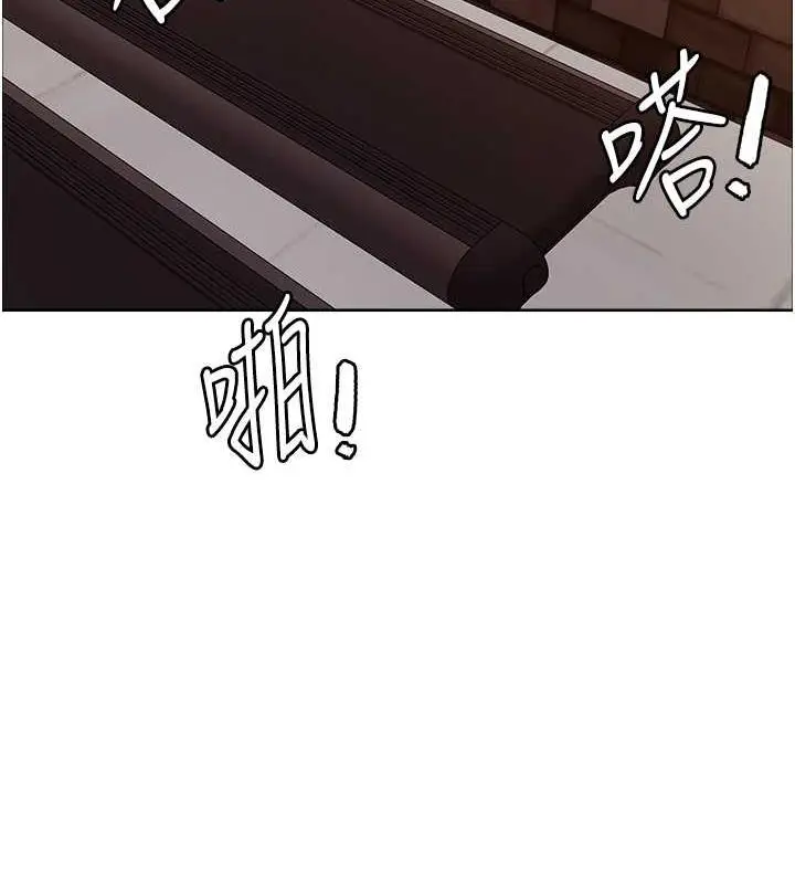 《色轮眼》第2季 第30话图21