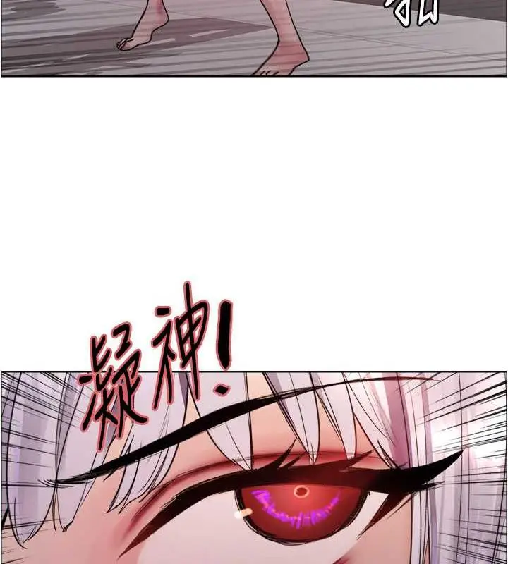 《色轮眼》第2季 第30话图23