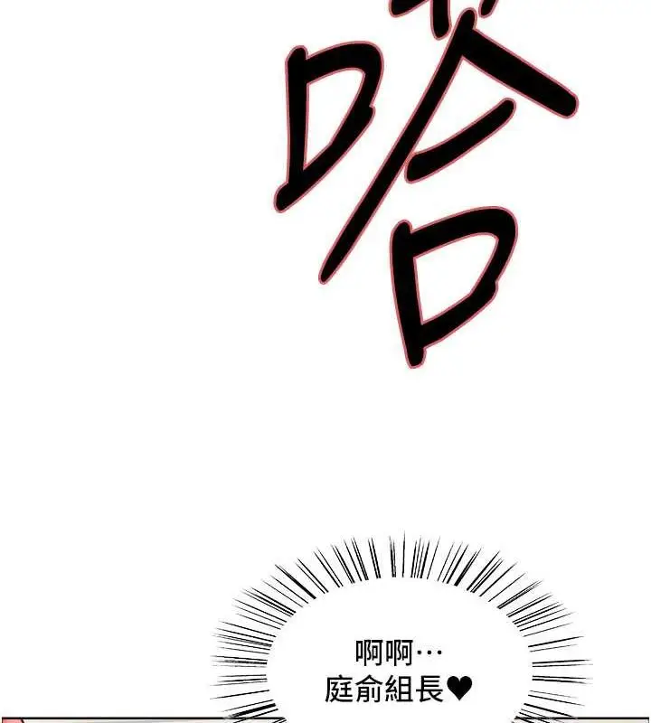 《色轮眼》第2季 第30话图27