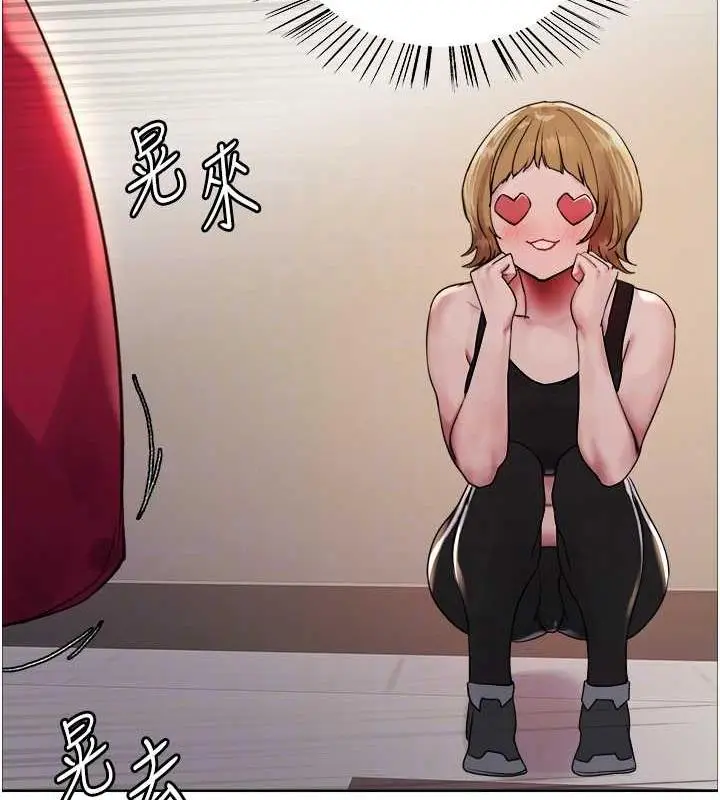 《色轮眼》第2季 第30话图28