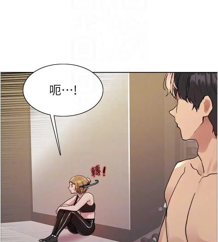 《色轮眼》第2季 第30话图55