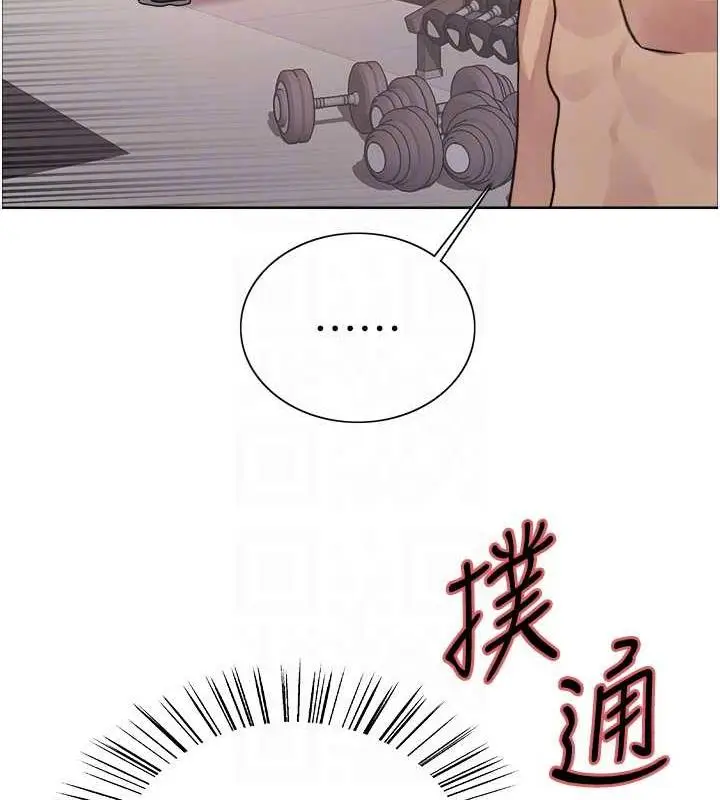 《色轮眼》第2季 第30话图56