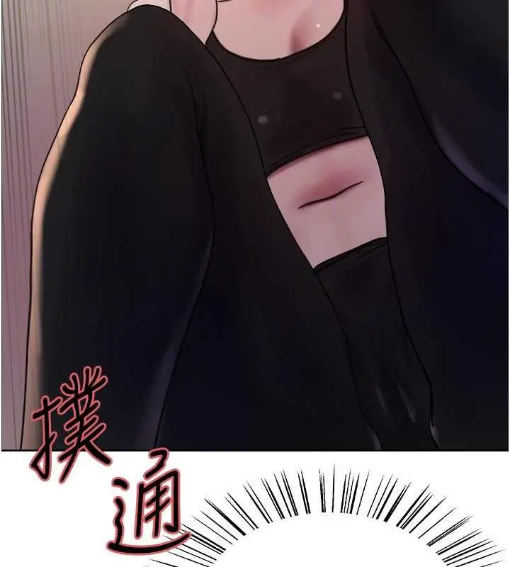 《色轮眼》第2季 第30话图58