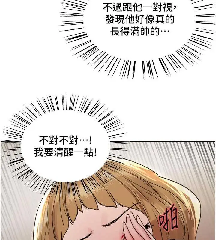 《色轮眼》第2季 第30话图59