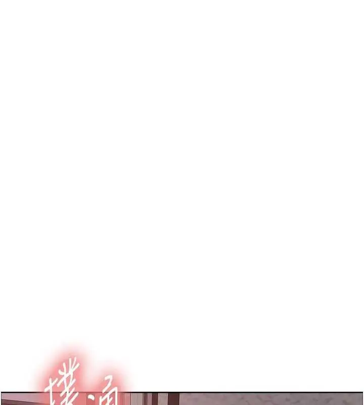 《色轮眼》第2季 第30话图6
