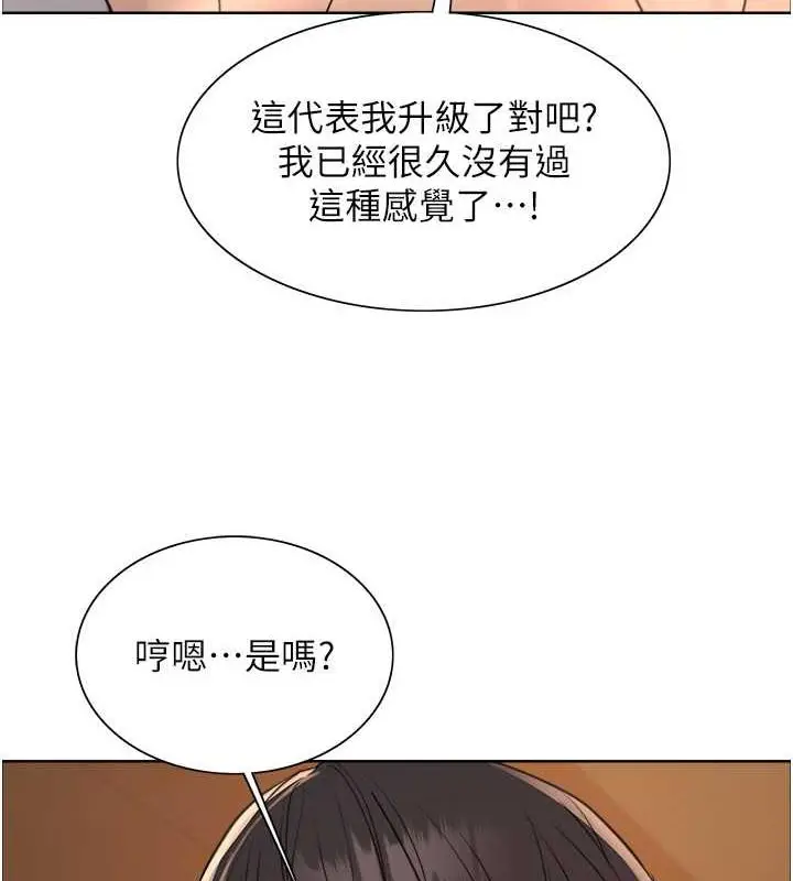 《色轮眼》第2季 第30话图64