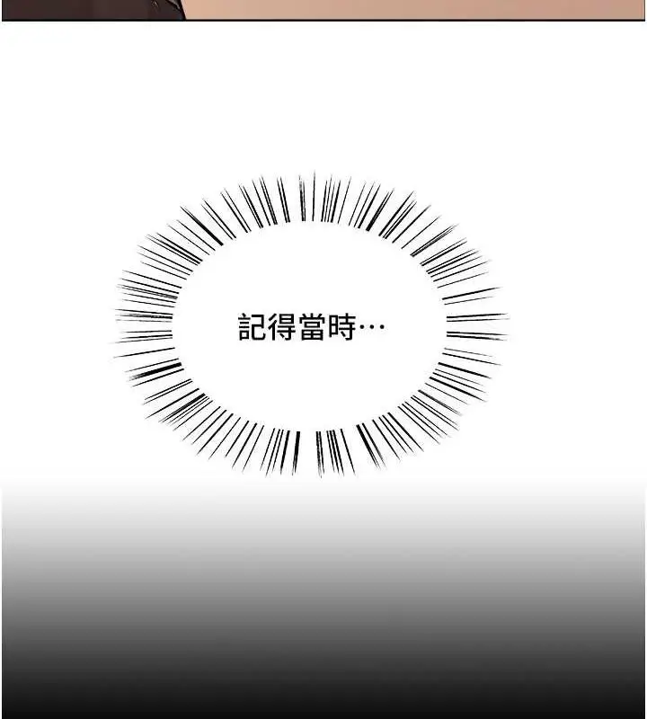 《色轮眼》第2季 第30话图67