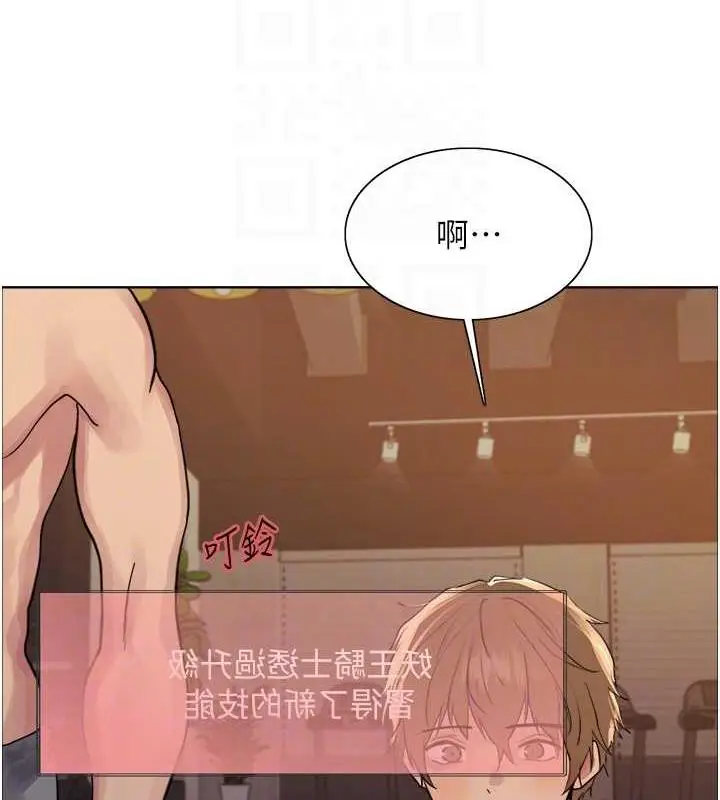 《色轮眼》第2季 第30话图70