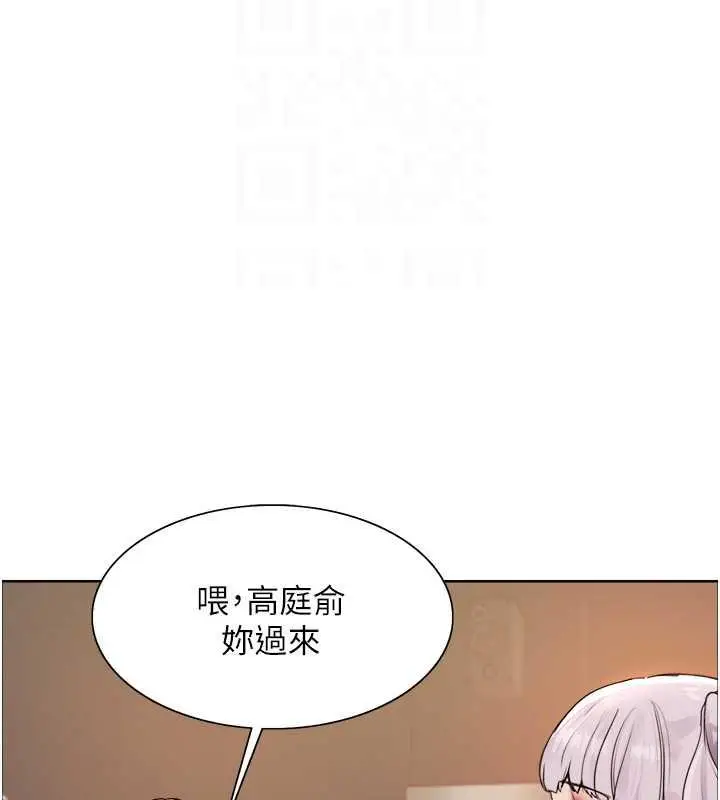 《色轮眼》第2季 第30话图84