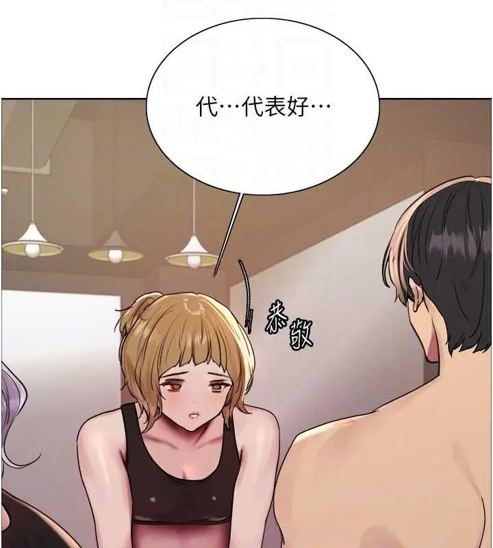 《色轮眼》第2季 第30话图97