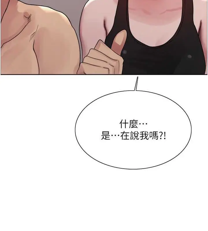 《色轮眼》第2季 第31话图11