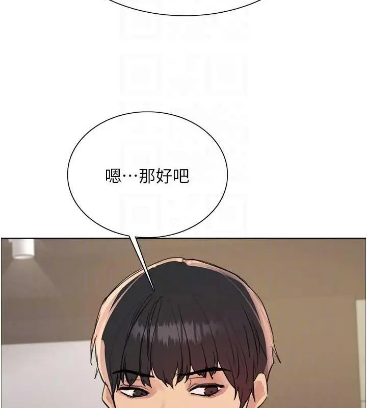 《色轮眼》第2季 第31话图110