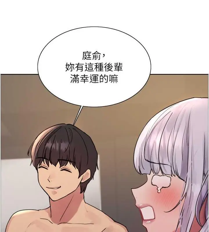 《色轮眼》第2季 第31话图112