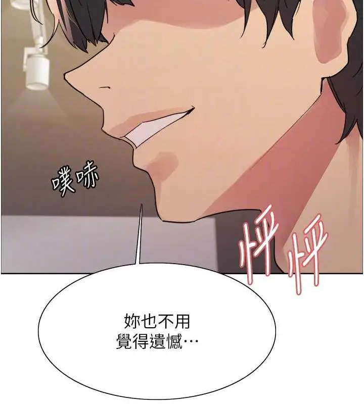 《色轮眼》第2季 第31话图117