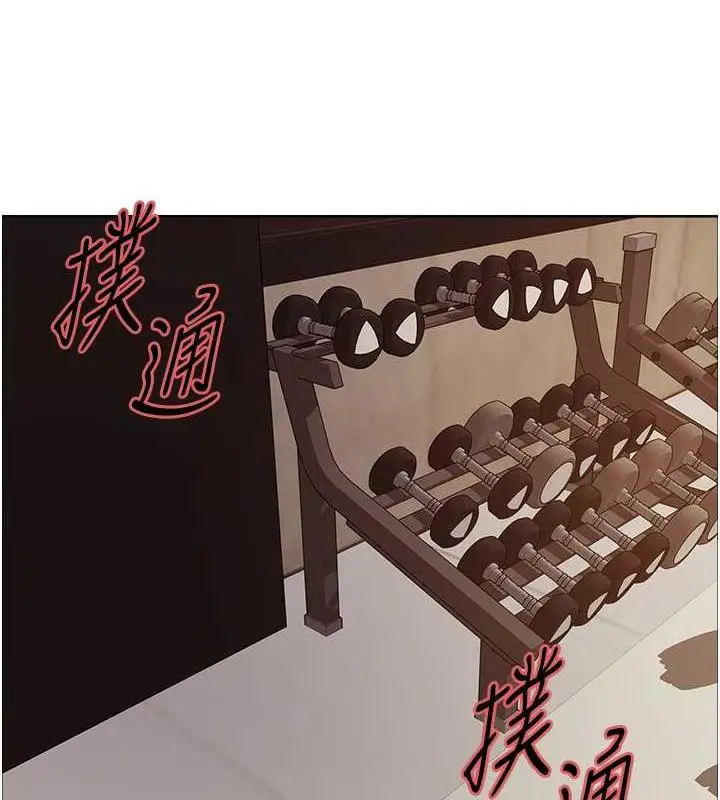 《色轮眼》第2季 第31话图121