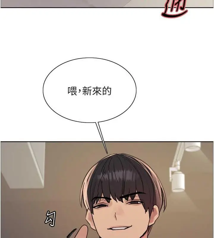 《色轮眼》第2季 第31话图122