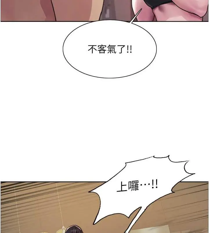 《色轮眼》第2季 第31话图125