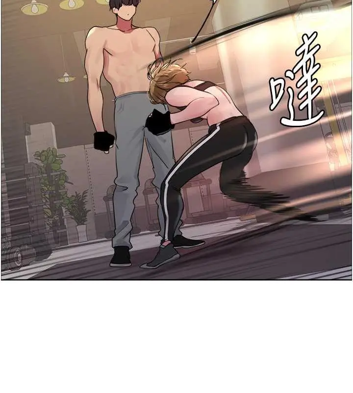 《色轮眼》第2季 第31话图126