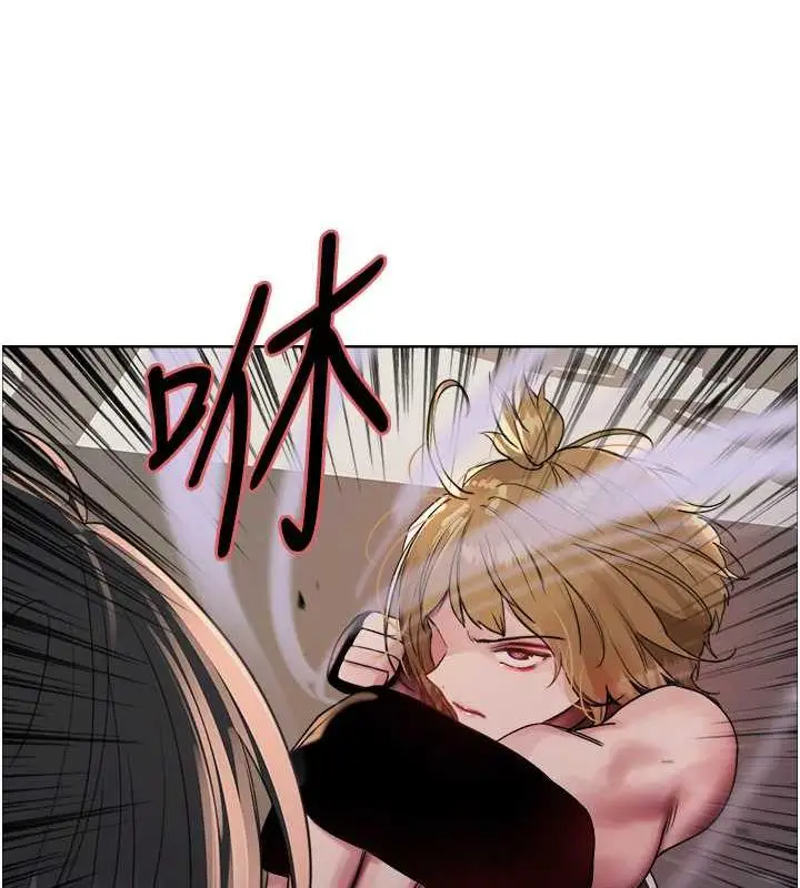 《色轮眼》第2季 第31话图127