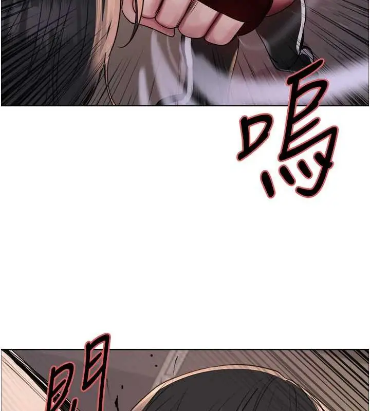 《色轮眼》第2季 第31话图128