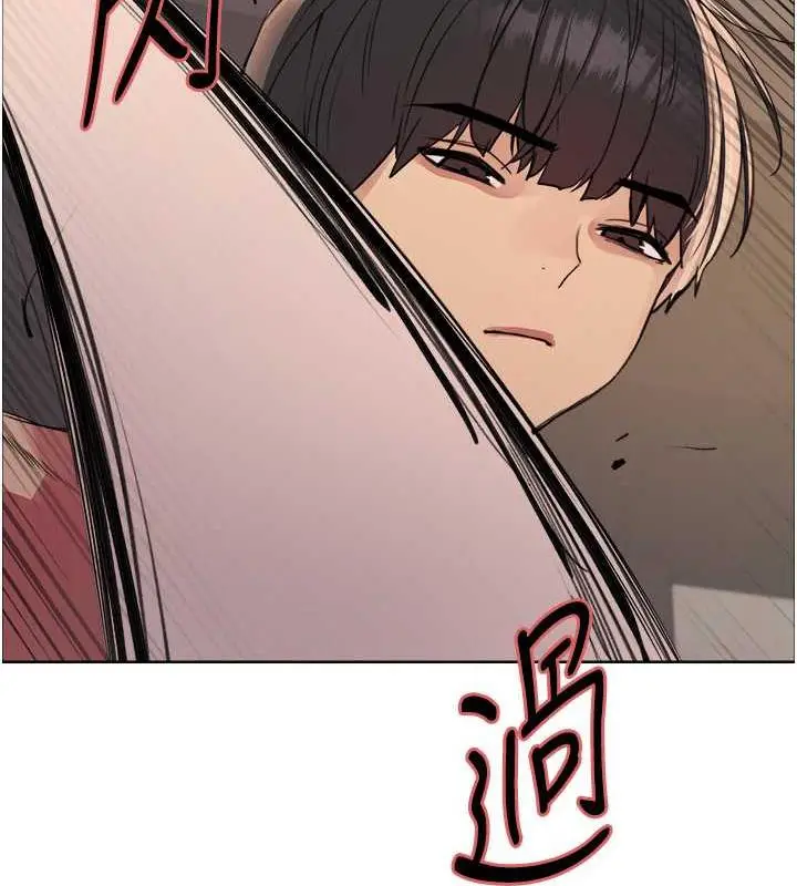 《色轮眼》第2季 第31话图129