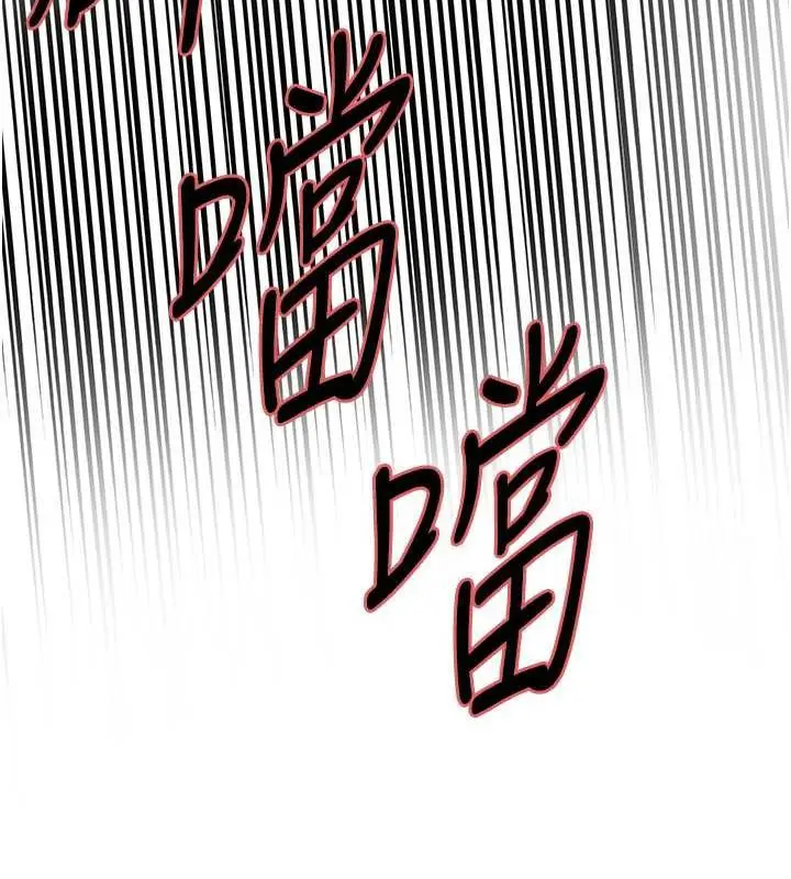 《色轮眼》第2季 第31话图134