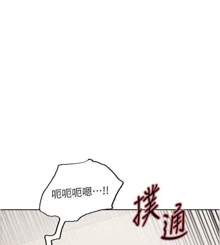 《色轮眼》第2季 第31话图135