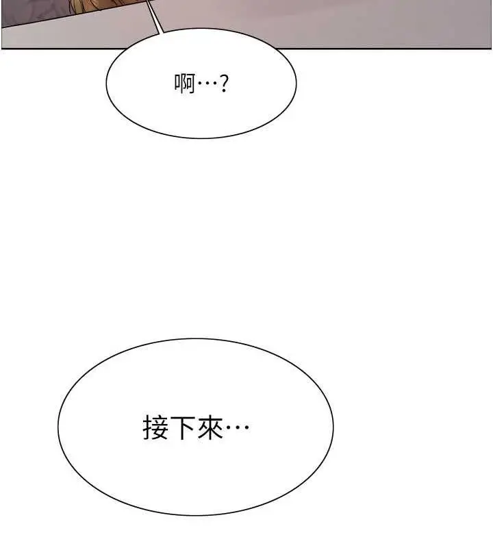 《色轮眼》第2季 第31话图142