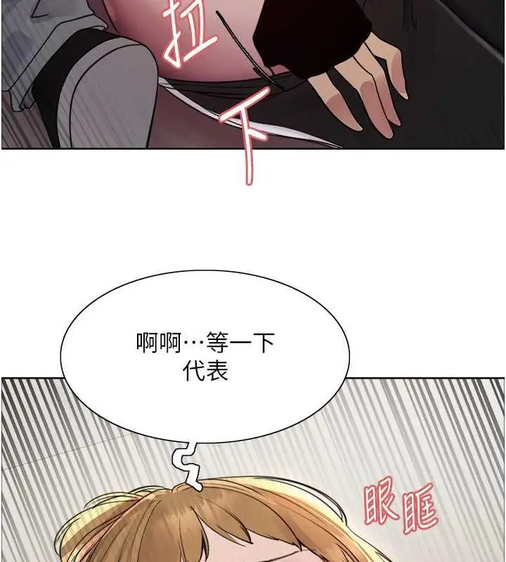 《色轮眼》第2季 第31话图148