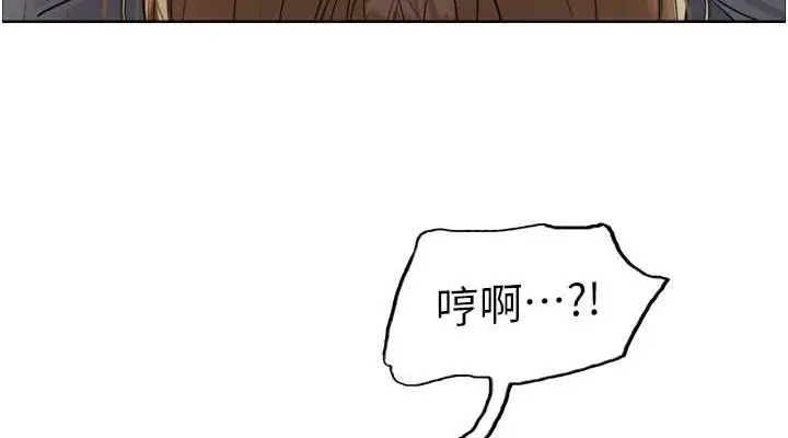 《色轮眼》第2季 第31话图152